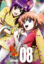 【中古】DVD▼銀魂.8 ポロリ篇(第337話〜第339話) レンタル落ち