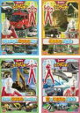 【バーゲンセール】全巻セット【中古】DVD▼ウルトラマン みんなでシュワッチ!(4枚セット) 平和をまもる のりものたち!、どうぶつ大集合!、はたらくのりものい...