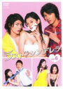 【バーゲンセール】【中古】DVD▼ラスト・シンデレラ 6(第11話 最終) レンタル落ち