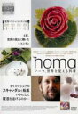 【バーゲンセール】【中古】DVD▼ノーマ 世界を変える料理 字幕のみ レンタル落ち