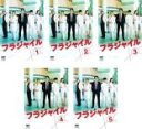 【バーゲンセール】全巻セット【送料無料】【中古】DVD▼フラジャイル(5枚セット)第1話〜第10話 最終 レンタル落ち