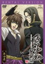 【バーゲンセール】【中古】DVD▼薄桜鬼 碧血録 第四巻(第19話、第20話) レンタル落ち