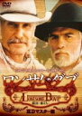 【バーゲンセール】【中古】DVD▼ロンサム・ダブ 第一章 旅立ち HDマスター版 字幕のみ レンタル落ち