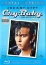 【バーゲンセール】【中古】Blu-ray▼クライ・ベイビー ブルーレイディスク レンタル落ち