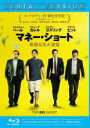 【中古】Blu-ray▼マネー・ショート 華麗なる大逆転 ブルーレイディスク レンタル落ち