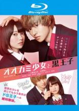 【バーゲンセール】【中古】Blu-ray