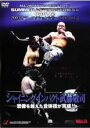 【バーゲンセール】【中古】DVD▼全日本プロレス サマーアクションシリーズ II Part.2