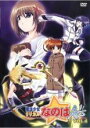 【処分特価・未検品・未清掃】【中古】DVD▼魔法少女リリカルなのはA’s 4(第8話、第9話) レンタル落ち