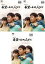 【バーゲンセール】全巻セット【中古】DVD▼連続ドラマW 希望ヶ丘の人びと(3枚セット)第1話〜第5話 最終話 レンタル落ち 1,479円