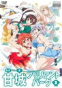 【バーゲンセール】【中古】DVD▼甘城ブリリアントパーク 3(第5話、第6話) レンタル落ち