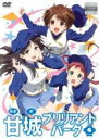 【バーゲンセール】【中古】DVD▼甘城ブリリアントパーク 4(第7話、第8話) レンタル落ち