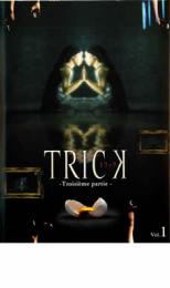 【中古】DVD▼TRICK トリック Troisieme partie 1 レンタル落ち