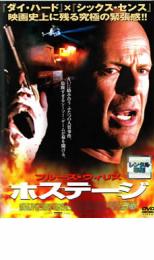 【バーゲンセール】【中古】DVD▼ホ