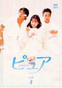 【中古】DVD▼ピュア pure 4(第10話〜最終 第11話) レンタル落ち