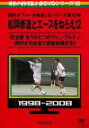 【バーゲンセール】【中古】DVD▼めちゃ2イケてるッ!赤DVDシリーズ10 松岡修造とエースをねらえ! 2 レンタル落ち