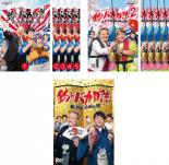 楽天遊ING長崎三重店【バーゲンセール】全巻セット【送料無料】【中古】DVD▼釣りバカ日誌 新入社員 浜崎伝助（11枚セット）シーズン1、2、伊勢志摩で大漁! 初めての出張編▽レンタル落ち