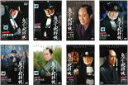 【バーゲンセール】【送料無料】【中古】DVD▼鬼平犯科帳 スペシャル(8枚セット)山吹屋お勝、兇賊、一本眉、引き込み女、雨引の文五郎、高萩の捨五郎、一寸の虫、盗...