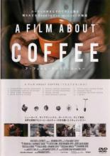 yo[QZ[zyÁzDVDA Film About Coffee AEtBEAoEgER[q[ ̂ ^