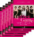 【バーゲンセール】全巻セット【中古】DVD▼マザー・ゲーム 彼女たちの階級(5枚セット)第1話〜第10話 最終 レンタル落ち