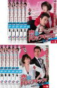 【バーゲンセール】全巻セット【中古】DVD▼恋はドロップキック! 覆面検事(10枚セット)第1話~第20話 最終 字幕のみ レンタル落ち