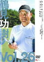 【バーゲンセール】【中古】DVD▼鶴見功樹 GOLF mechanic 26 1週間に1回1時間で上手くなる レンタル落ち