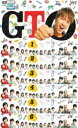 全巻セット【送料無料】【中古】DVD▼GTO 2014年版(6枚セット)第1話〜第11話 最終 レンタル落ち
