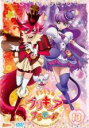 【バーゲンセール】【中古】DVD▼キラキラ☆プリキュアアラモード 13(第37話~第39話) レンタル落ち