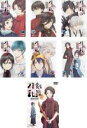 全巻セットDVD▼刀剣乱舞 花丸(7枚セット)TV版 全6巻 + 劇場版 総集編 レンタル落ち