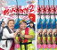 全巻セット【送料無料】【中古】DVD▼釣りバカ日誌 シーズン2 新米社員浜崎伝助(5枚セット)第1話〜第8話 最終 レンタル落ち 5,498円