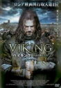 【バーゲンセール】【中古】DVD▼VIKING バイキング 誇り高き戦士たち レンタル落ち