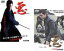 2パック【中古】DVD▼悪 WARU(2枚セット)Vol.1、完結編▽レンタル落ち 全2巻 329円