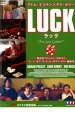 【バーゲンセール】【中古】DVD▼LUCK ラック 字幕のみ レンタル落ち