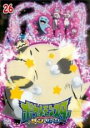 【バーゲンセール】【中古】DVD▼ポケットモンスター サン&ムーン 26 レンタル落ち