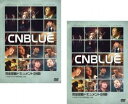 &nbsp;JAN&nbsp;4532640312046&nbsp;品　番&nbsp;KWX1204SET2&nbsp;出　演&nbsp;CNBLUE&nbsp;制作年、時間&nbsp;2012年&nbsp;&nbsp;製作国&nbsp;韓国&nbsp;メーカー等&nbsp;クロックワークス&nbsp;ジャンル&nbsp;その他、ドキュメンタリー／音楽／アイドル&nbsp;カテゴリー&nbsp;DVDセット&nbsp;入荷日&nbsp;【2022-10-03】【あらすじ】アジアだけでなく世界を席巻するK-POPから、実力派ロックバンド‘CNBLUE’の素顔と本音に迫った密着ドキュメンタリー。【収納タイトル】■CNBLUE 完全密着ドキュメント24時〜K-POP STAR 世界を魅了する〜VOL.1■CNBLUE 完全密着ドキュメント24時〜K-POP STAR 世界を魅了する〜VOL.2レンタル落ち商品のため、ディスク、ジャケットに管理シールが貼ってあります。