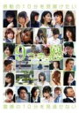 【バーゲンセール】【中古】DVD▼9つの窓 レンタル落ち