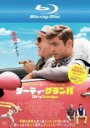 【バーゲンセール】【中古】Blu-ray▼ダーティ・グランパ ブルーレイディスク レンタル落ち