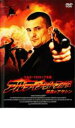 【バーゲンセール】【中古】DVD▼アルティメット・フォース 孤高のアサシン レンタル落ち