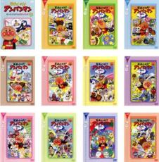 楽天遊ING長崎三重店【バーゲンセール】全巻セット【送料無料】【中古】DVD▼それいけ!アンパンマン ’95シリーズ（12枚セット）シリーズセレクション、2、3、4、5、6、7、8、9、10、11、12▽レンタル落ち