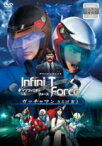 【バーゲンセール】【中古】DVD▼劇場版 Infini-T Force ガッチャマン さらば友よ レンタル落ち