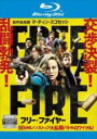 【中古】Blu-ray▼フリー・ファイヤー ブルーレイディスク▽レンタル落ち