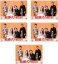 【バーゲンセール】全巻セット【中古】DVD▼結婚式の前日に(5枚セット)第1話〜第10話 最終 レンタル落ち 1,699円