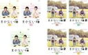 【バーゲンセール】全巻セット【送料無料】【中古】DVD▼まかない荘(7枚セット)第1期 全3巻 + 第2期 全4巻 レンタル落ち
