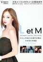【バーゲンセール】【中古】DVD▼L et M わたしがあなたを愛する理由、そのほかの物語 L STORY レンタル落ち