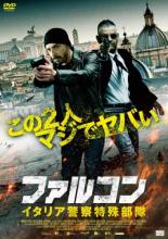 【バーゲンセール】【中古】DVD▼フ