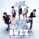 【バーゲンセール】【中古】CD▼Buzz Communication 通常盤 レンタル落ち