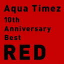 【バーゲンセール】【中古】CD▼10th Anniversary Best RED 通常盤 レンタル落ち