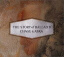 【中古】CD▼THE STORY of BALLAD II レンタル落ち
