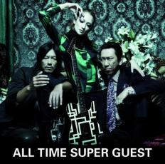 【送料無料】【中古】CD▼ALL TIME SUPER GUEST 通常盤 レンタル落ち