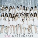 【バーゲンセール】【中古】CD▼NEXT ENCORE CD+DVD レンタル落ち