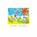 【処分特価・未検品・未清掃】【中古】CD▼君の笑顔 smile selection レンタル落ち